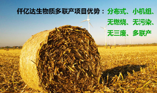 “空氣”也需要海外代購(gòu)？霧霾橫行，需要仟億達(dá)這樣的良心企業(yè)！